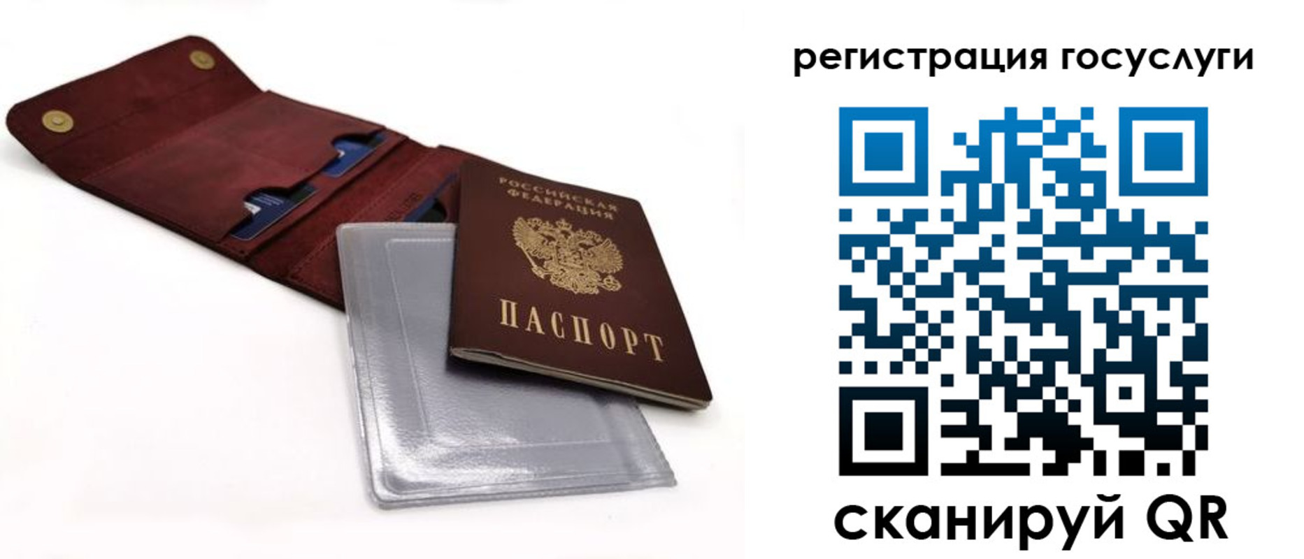 временная регистрация недорого в Канске